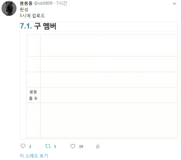 파일:KakaoTalk_20180118_001248866.png