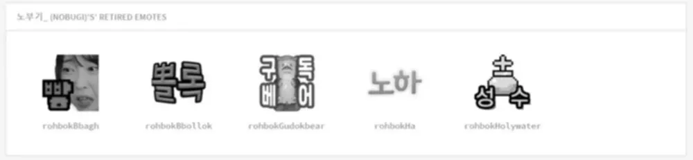 파일:nobugi emo2.png