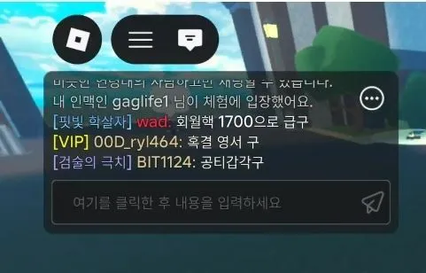 파일:제없알핏빛학살자.jpg