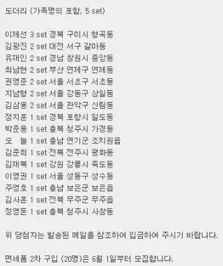 파일:frigate2.webp