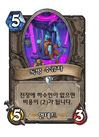 파일:독방 수감자.png