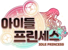 파일:아이들 프린세스 로고.png