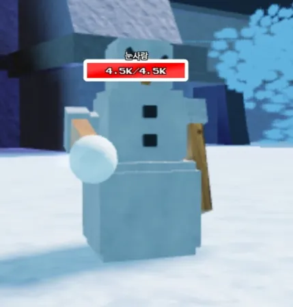 파일:제없알눈사람.png