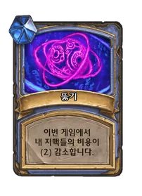 파일:뚫기.png