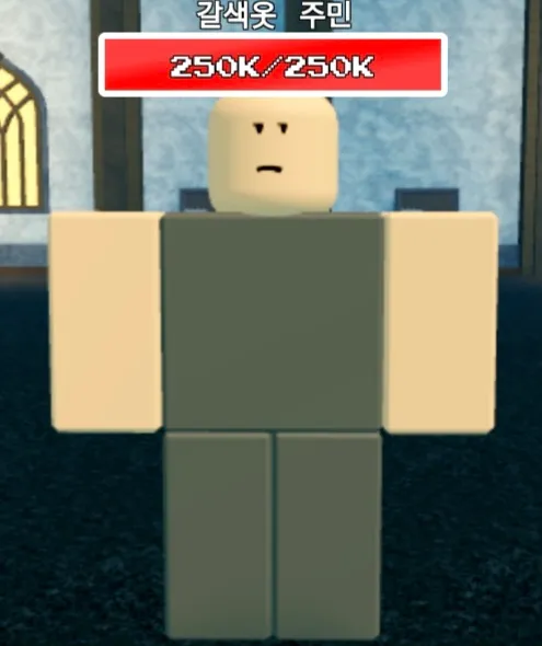 파일:제없알갈색옷주민.png