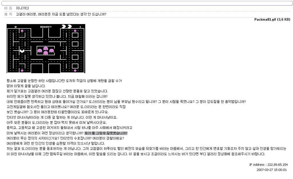 파일:mllKDWT.webp