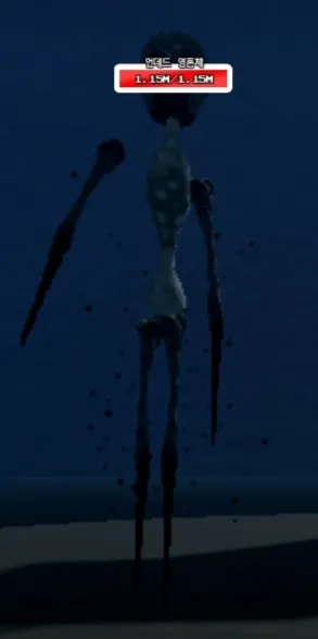 파일:제없알언데드영혼체.png