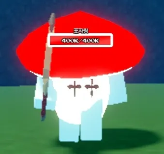 파일:제없알포자링.png