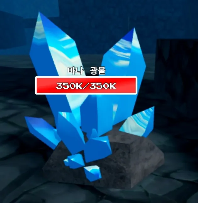 파일:제없알마나광물.png