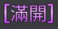 파일:제없알만개칭호.jpg