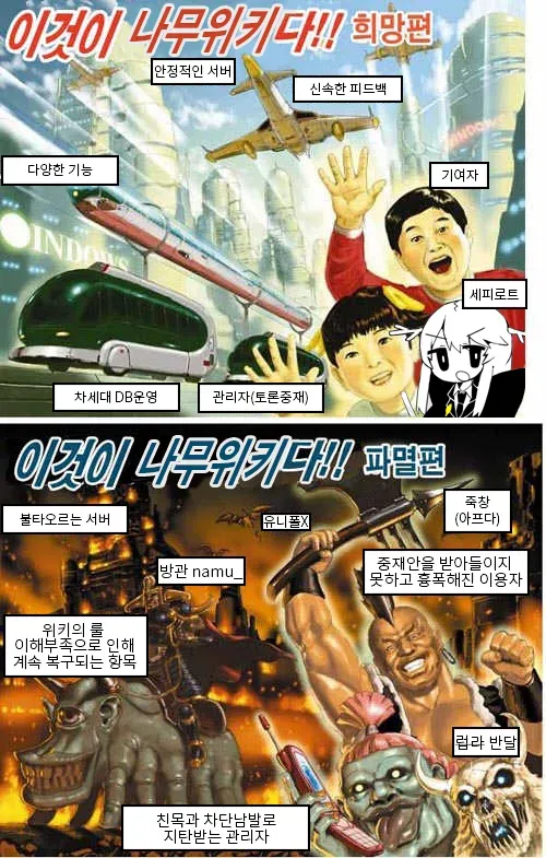 파일:namuwiki_c.png