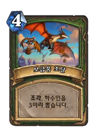 파일:보급품 조달 조각(왼쪽).png