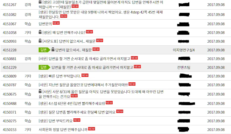 파일:safdadfadf.png