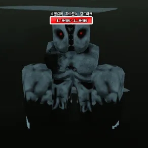 파일:제없알칼드라크.png