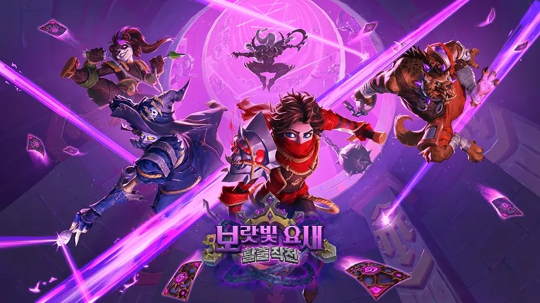 파일:보랏빛 요새 탈출 작전 키아트.png