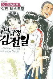 파일:attachment/c0090169_4c25b0461e627.jpg
