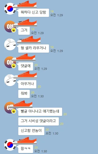 파일:2016-04-28 01.42.10.jpg