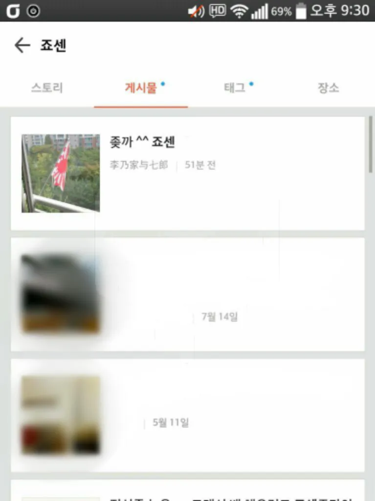 파일:X5gSDI4.jpg