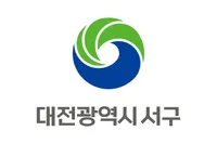파일:서구(대전광역시) 구기.png