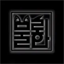 파일:ACCCCC2.png