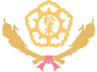 파일:송화군 휘장.webp