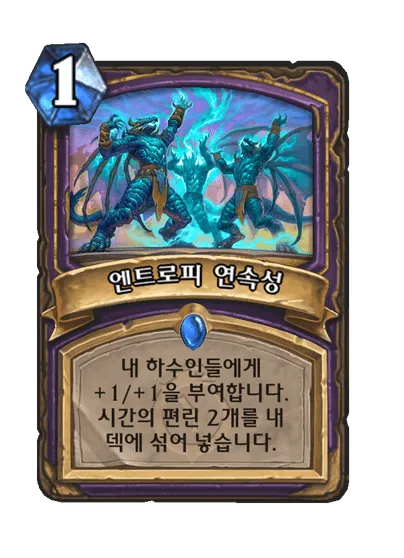 파일:엔트로피 연속성.png