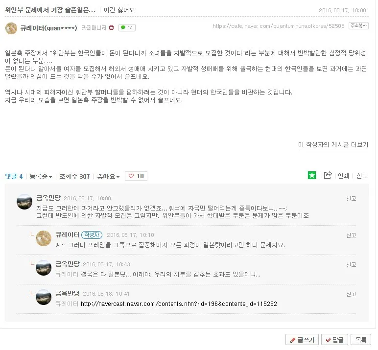 파일:Cap 2018-09-03 11-40-53-820.jpg