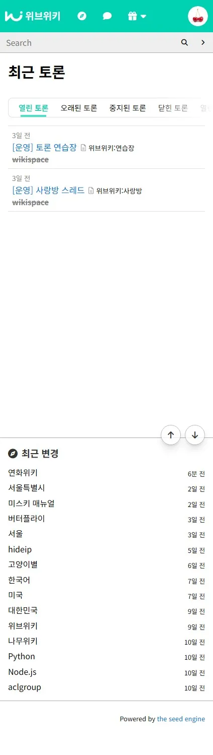 파일:weve vutterfly Mobile.jpg
