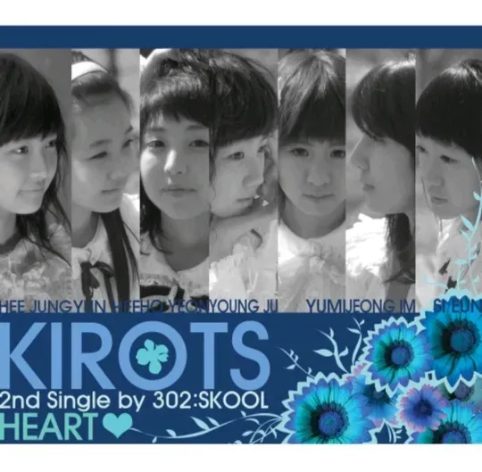 파일:Kirots_2ndsingle.jpg