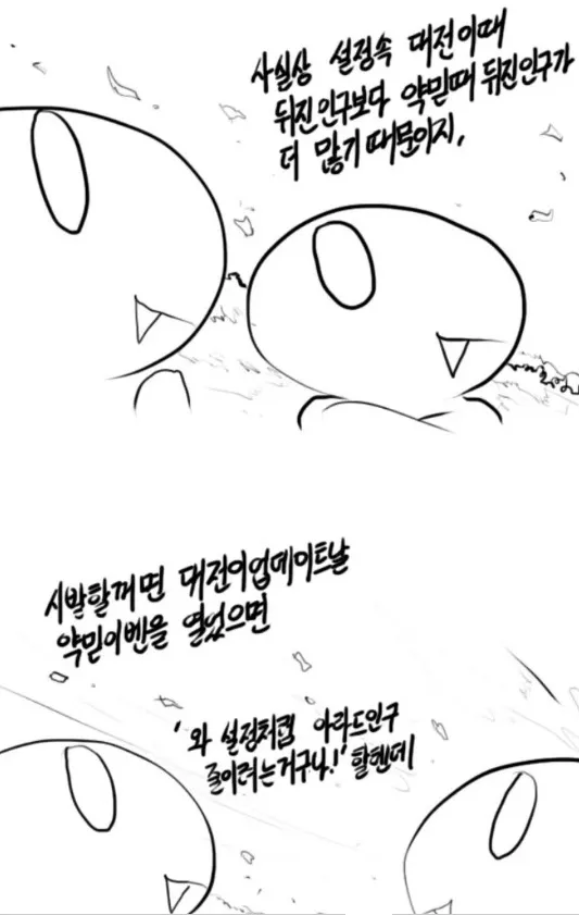 파일:레바의약믿평.jpg