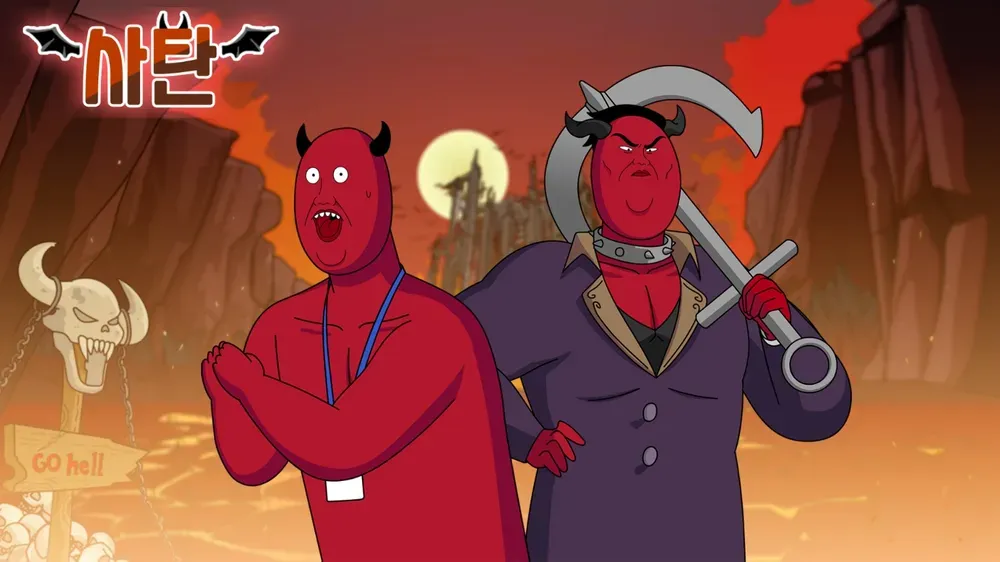 파일:사탄프로필 사진.webp