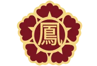 파일:봉산군 휘장.webp