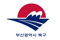 파일:북구(부산광역시) 구기.png
