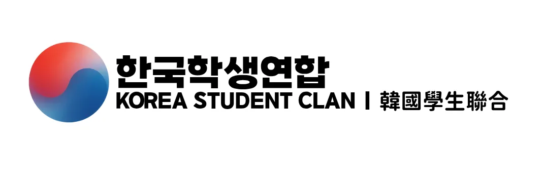 파일:연합로고.png