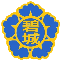 파일:벽성군 휘장.webp