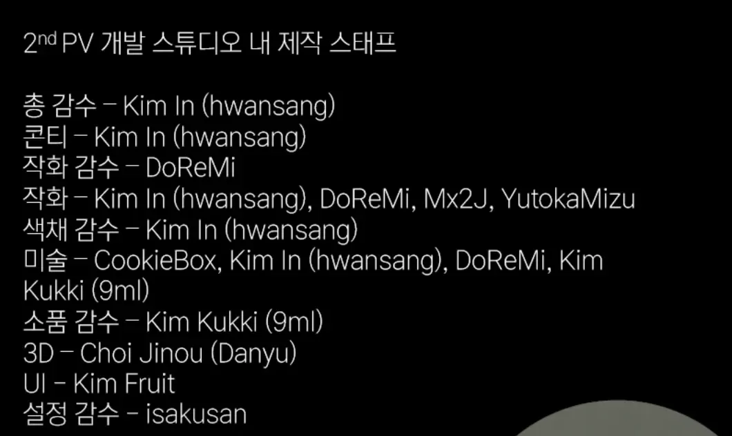 파일:블루아카pv.webp