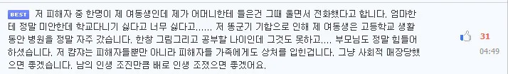 파일:bandicam 2016-05-09 11-55-48-851.jpg