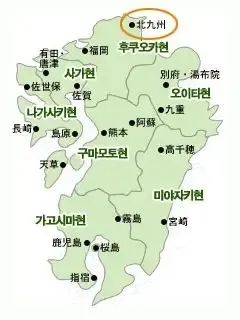 파일:규슈.png