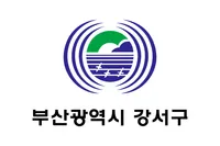 파일:강서구(부산광역시) 구기.png