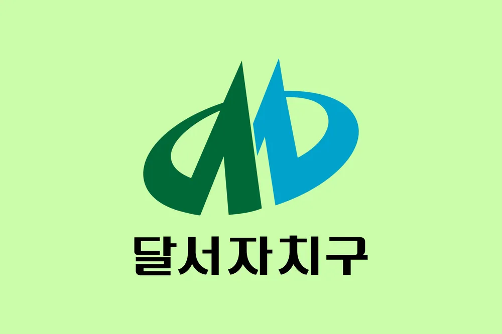 파일:달서구 구기.png