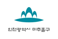 파일:미추홀구 구기.png