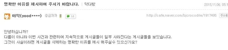 파일:2015-11-13_02%3B57%3B03.jpg