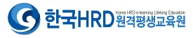파일:koreahrdlogo.png