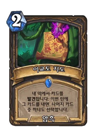 파일:이교도 지도.png