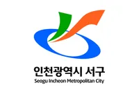 파일:서구(인천광역시) 구기.png