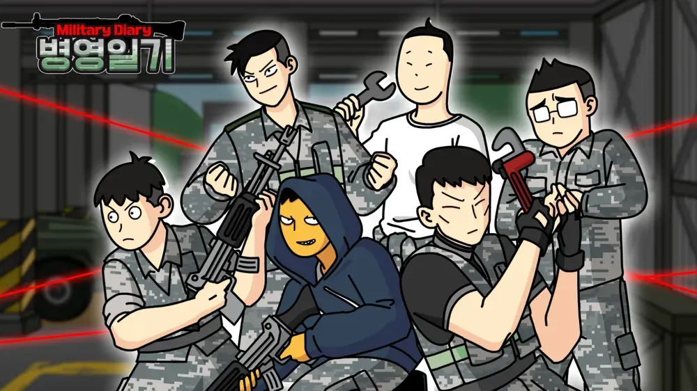 파일:병영일기프로필 사진(길드 대규모 업데이트).webp