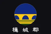 파일:온성군 군기.webp