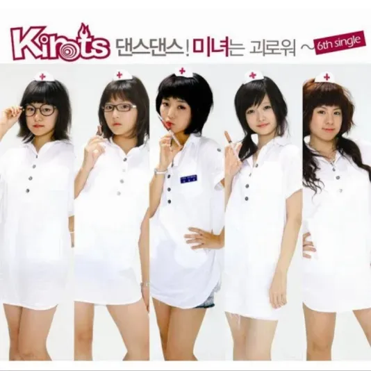 파일:Kirots_6thsingle.jpg