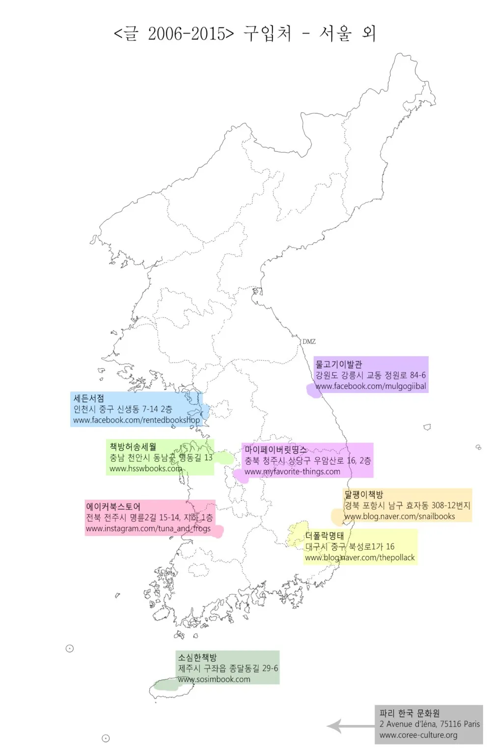 파일:서울외입점.jpg