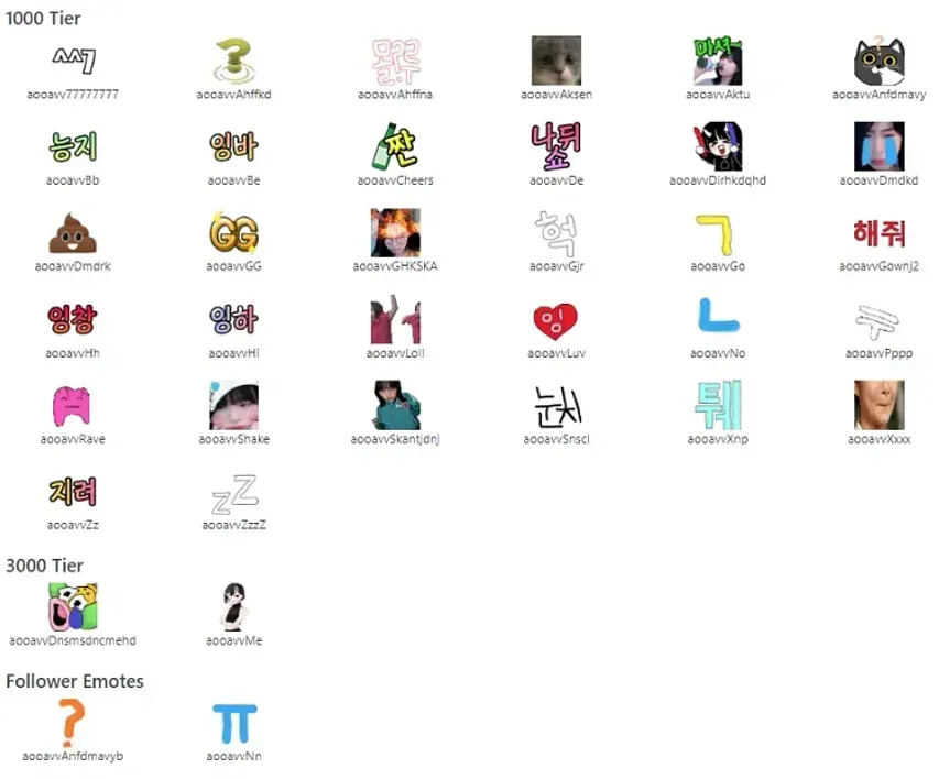 파일:잉갱 구독티콘 2022.png